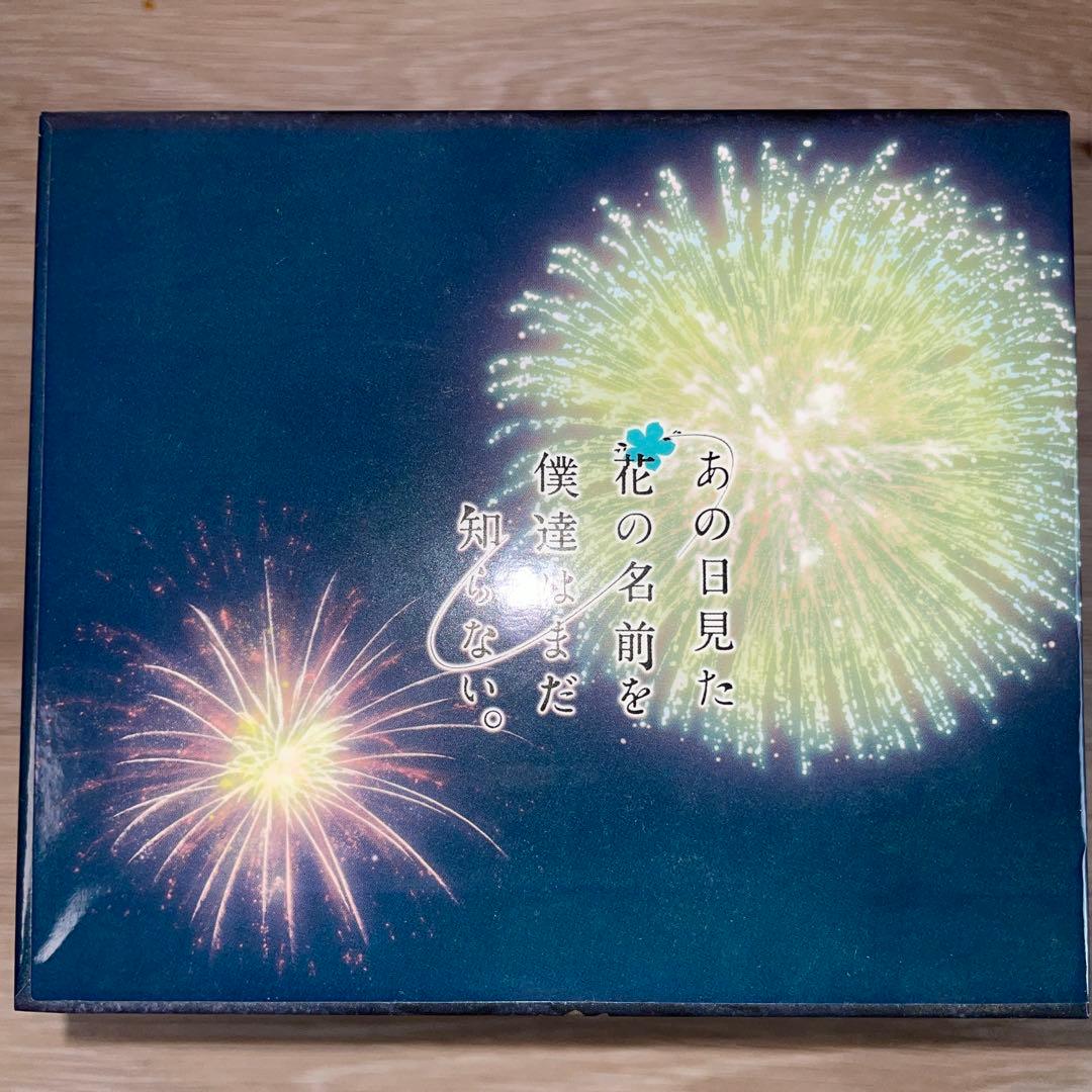 あの日見た花の名前を僕達はまだ知らない。全6巻セット