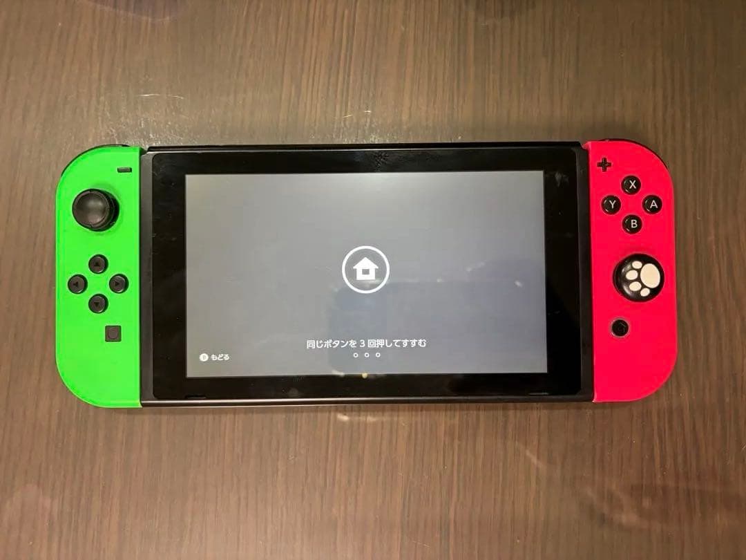 【すぐに遊べるセット】Nintendo Switch 本体 セットマリオポーチ付