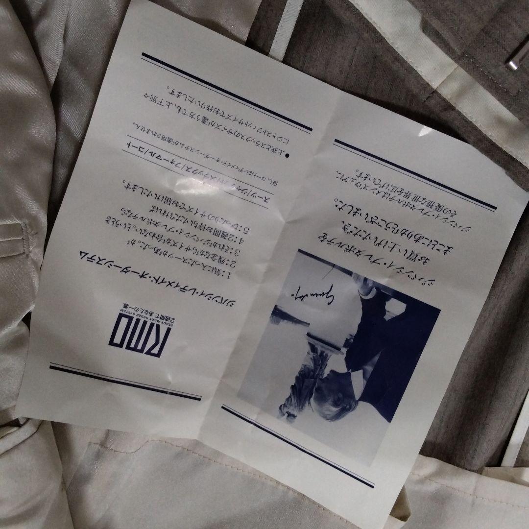 新品未使用品　メンズ　GIVENCHY ストライプスーツ 94 AB4