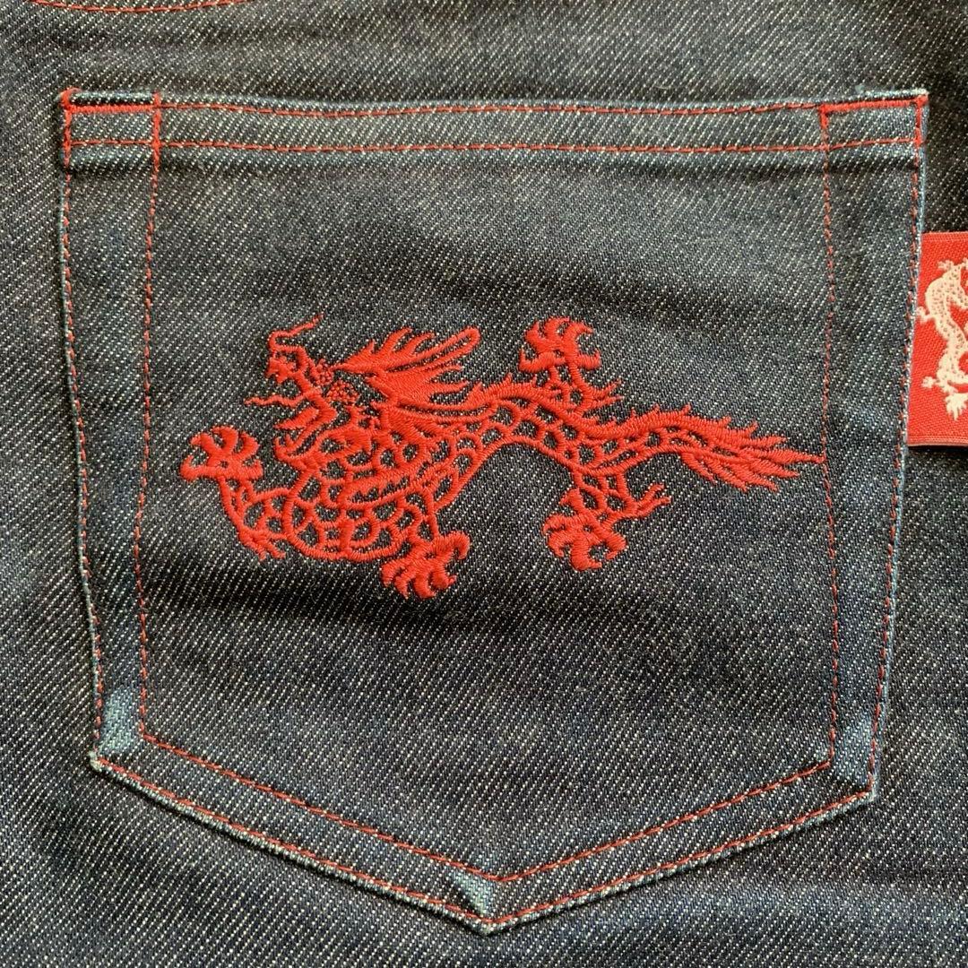 ヴィヴィアンタム　デニムタイトスカート　ロング　Ｓ　龍刺繍 サイドスリット