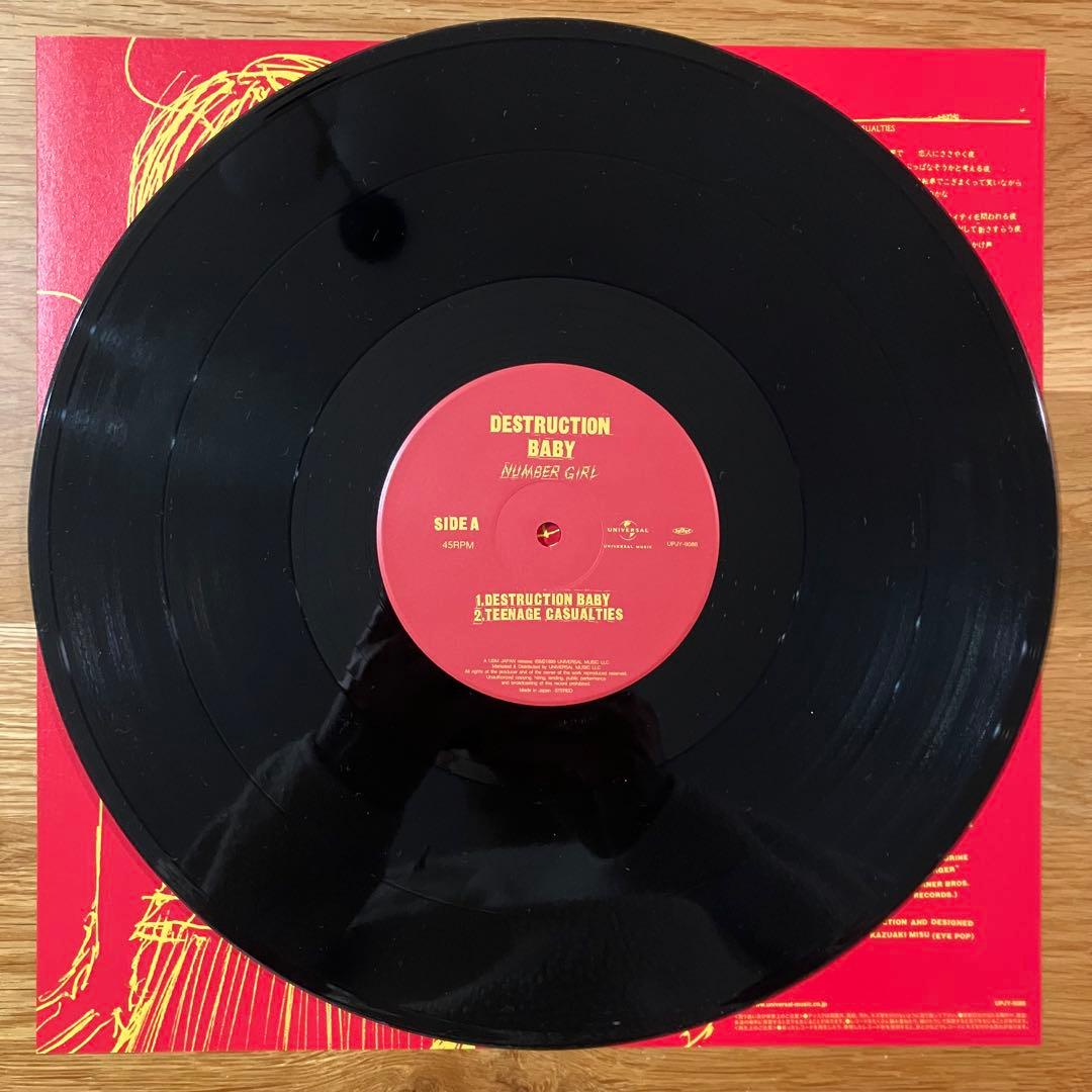 Number Girl – Destruction Baby アナログレコード