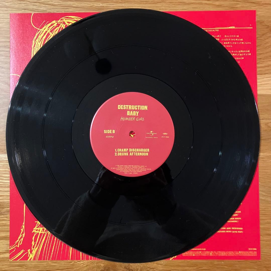 Number Girl – Destruction Baby アナログレコード