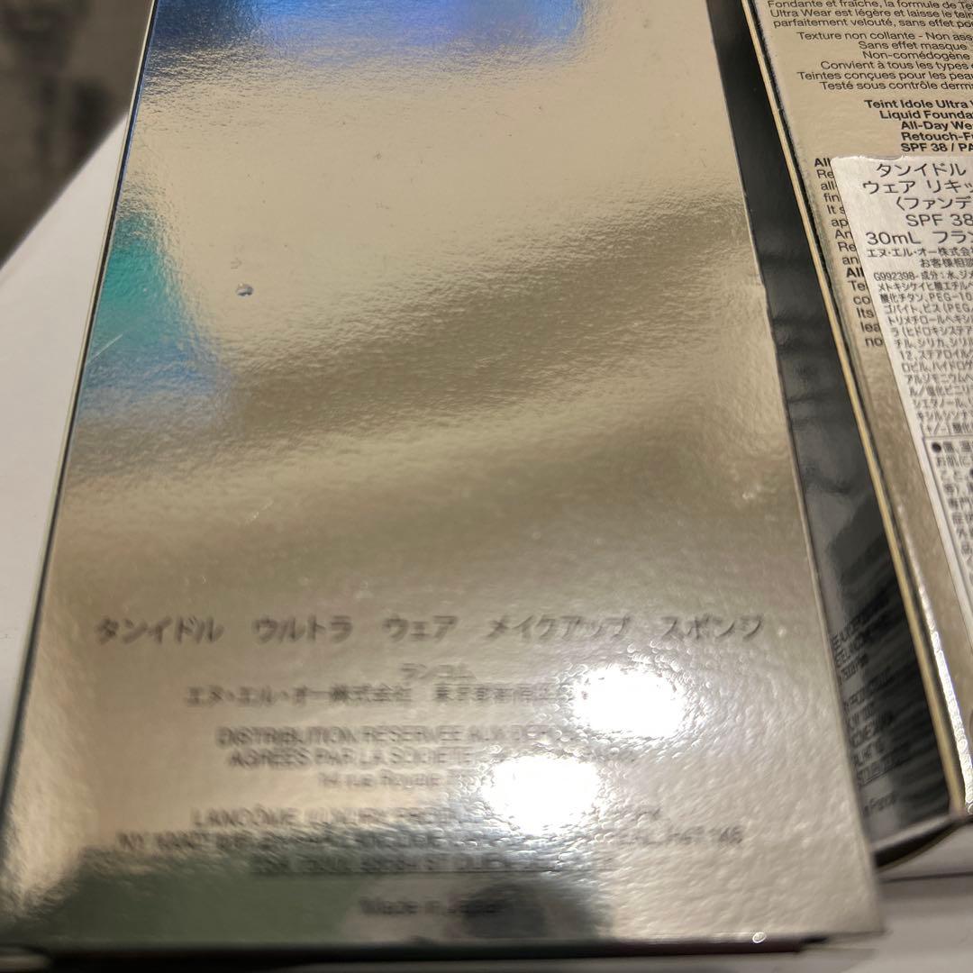 新品　LANCOME タンイドル ウルトラ ウェア リキッドBO-02 30ml