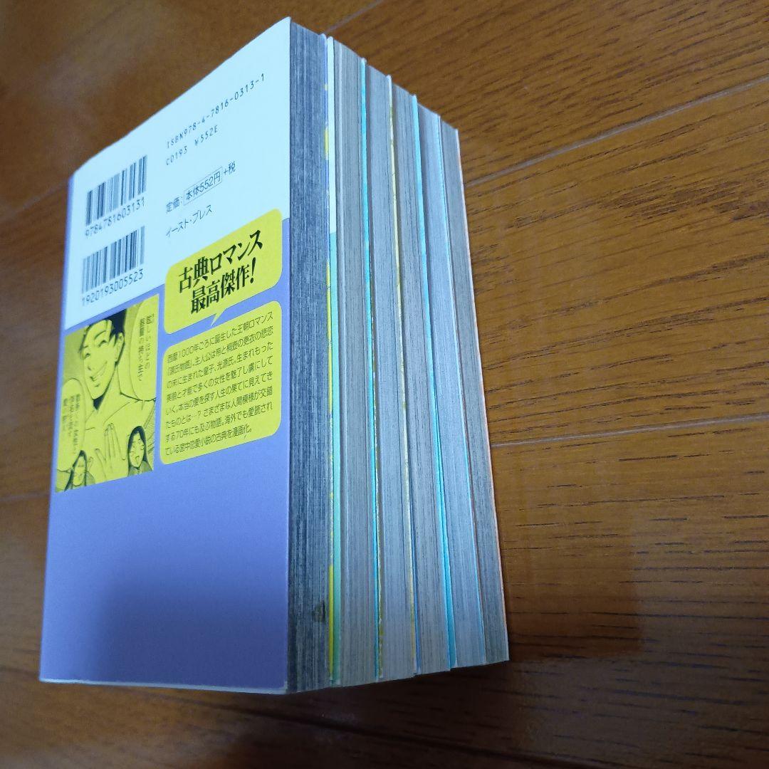 まんがで読破　6冊　日本の歴史　勉強　万葉集　百人一首　徒然草　おくのほそ道　等