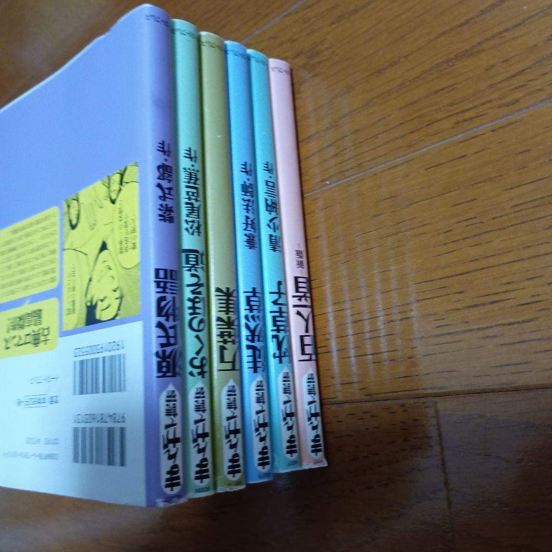 まんがで読破　6冊　日本の歴史　勉強　万葉集　百人一首　徒然草　おくのほそ道　等