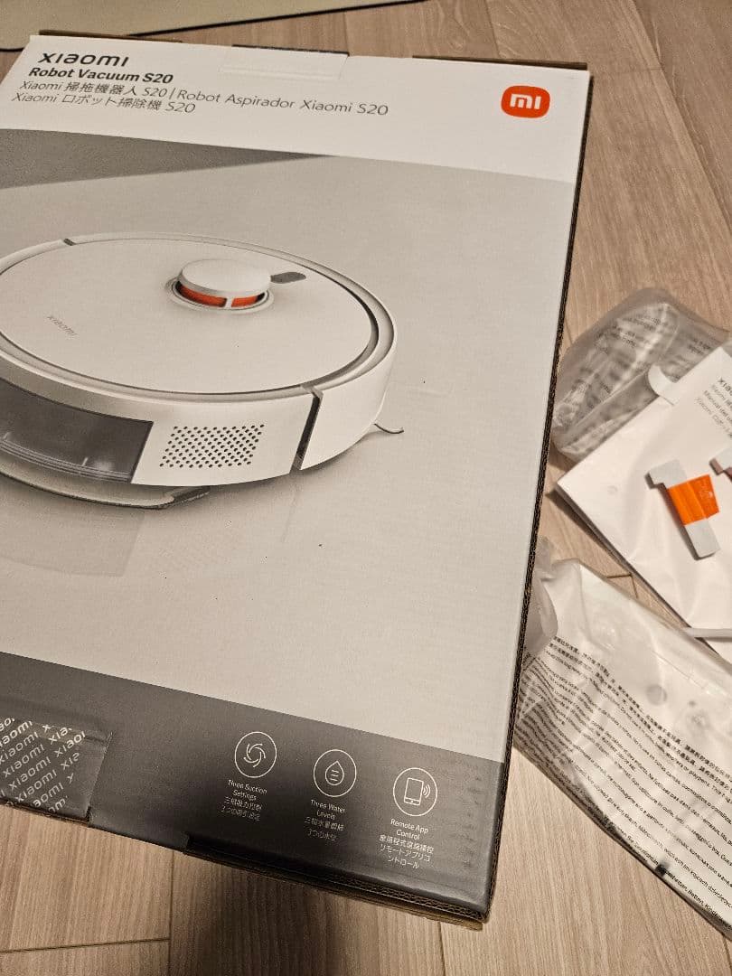 Xiaomi ロボット掃除機 S20 2-in-1 吸引水拭き両用 本体