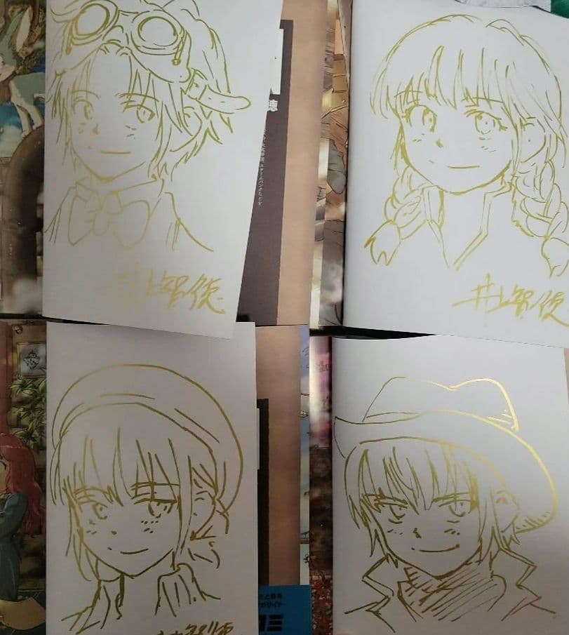【イラストありサイン本】空賊ハックと蒸気の姫　４冊セット