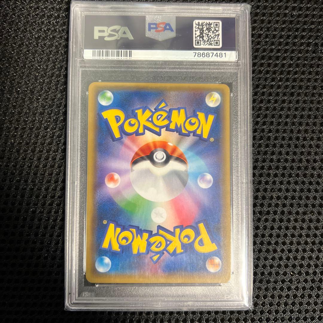 ポケカ　PSA10 オカルトマニア　THE BEST OF XY