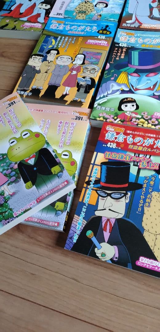 三丁目の夕日30冊鎌倉ものがたり21冊コンビニ漫画西岸良平51冊セット