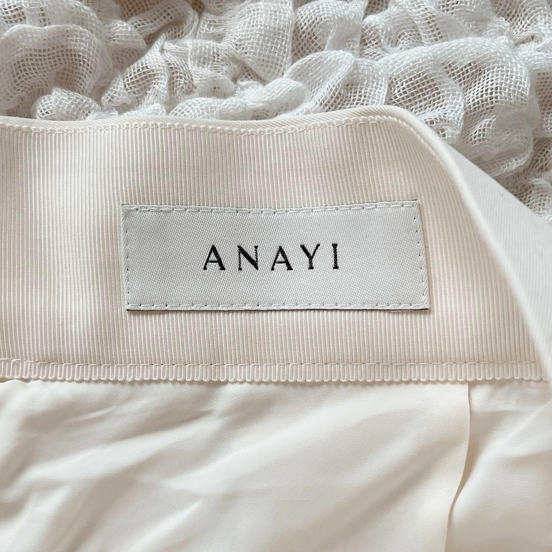 ANAYI ポリエステルストレッチ タックスカート S ホワイト アイボリー