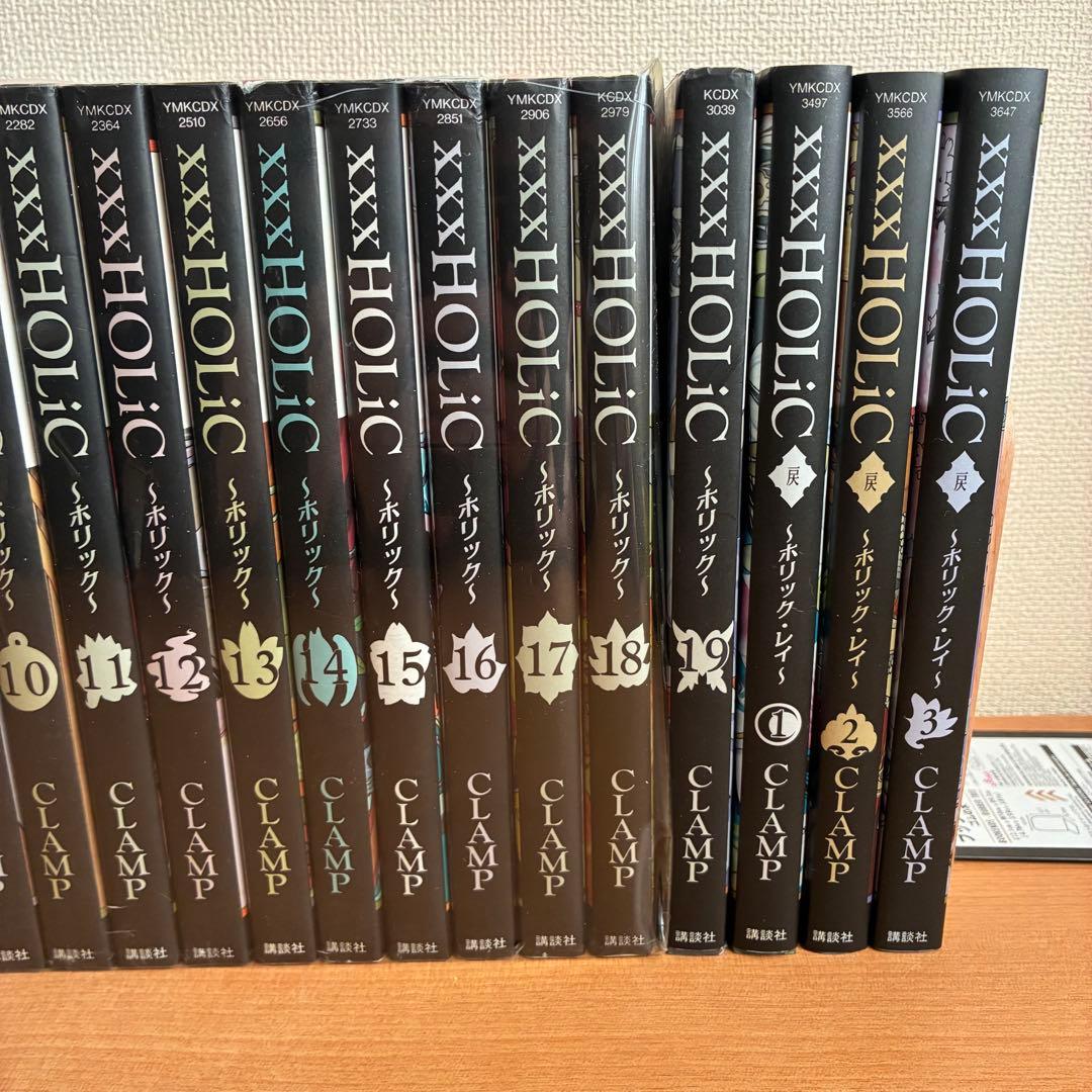 ×××HOLiC　ホリック 全22巻 セット 戻3冊 中古本
