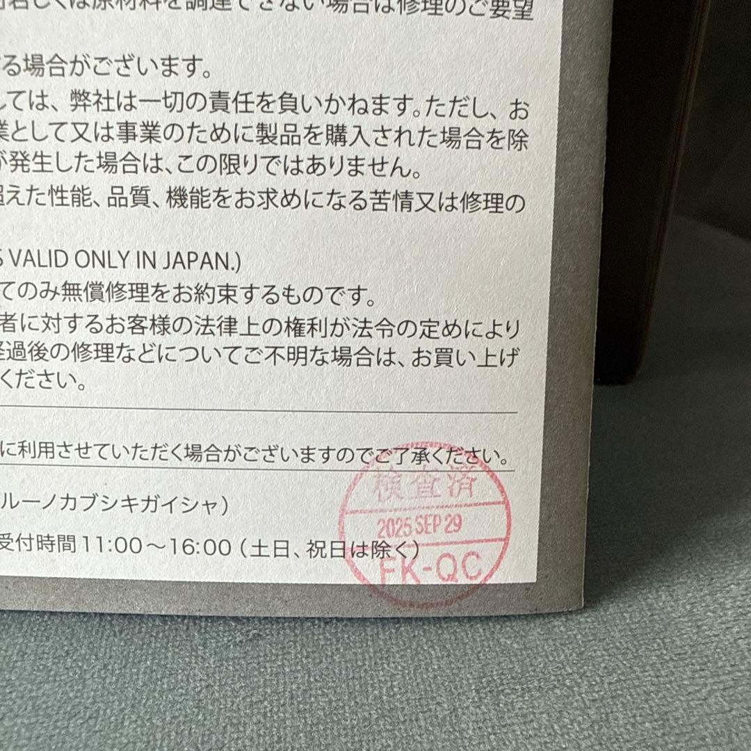 BRUNO ガラスエアフライヤー BOE122-IV 完売品　ブラック