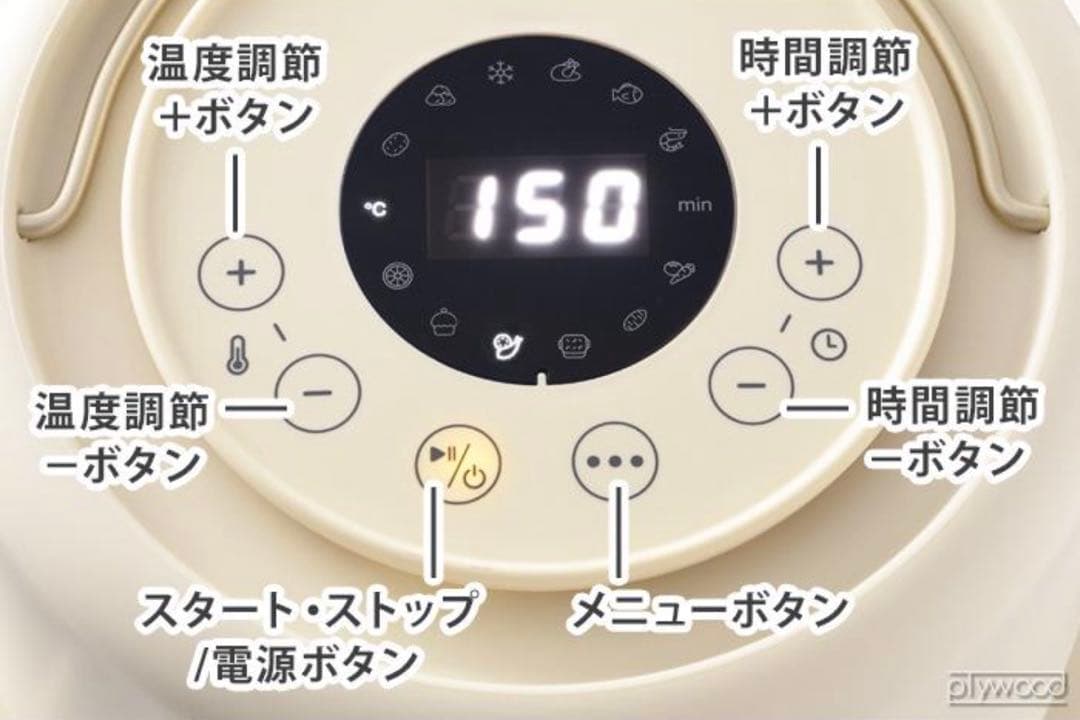 BRUNO ガラスエアフライヤー BOE122-IV 完売品　ブラック