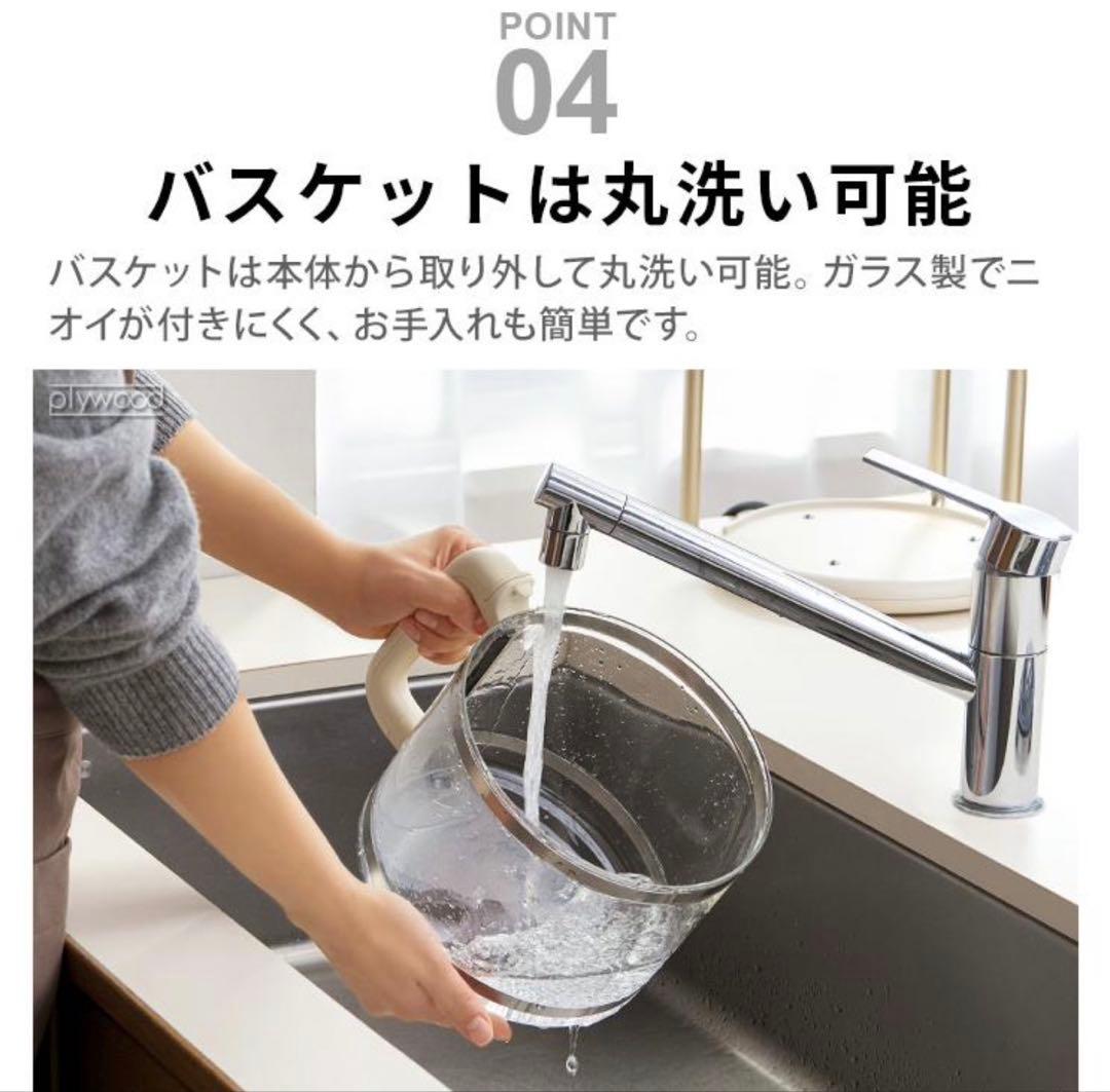 BRUNO ガラスエアフライヤー BOE122-IV 完売品　ブラック