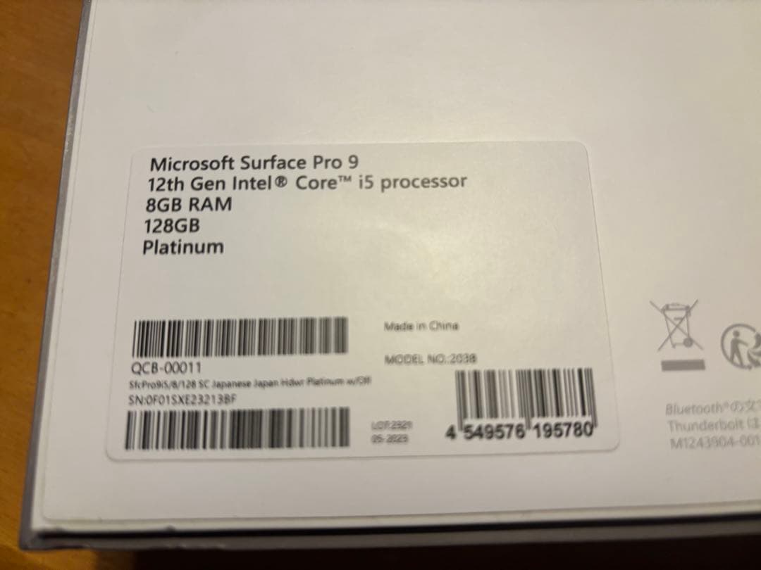 ハルカリハルカリ Microsoft Surface Pro 9 本体