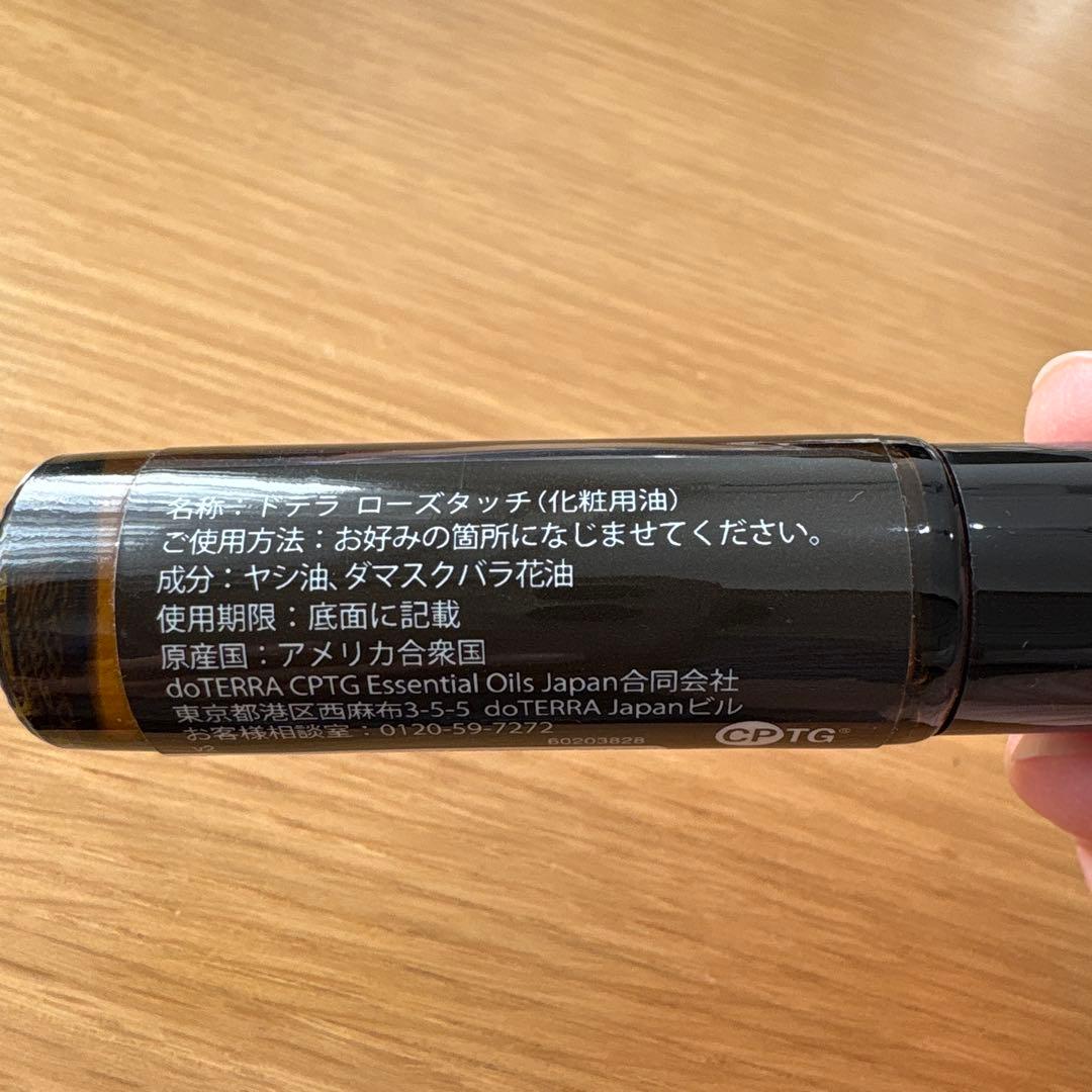 doTERRA ローズタッチ　マグノリアタッチ　パステンタスタッチ
