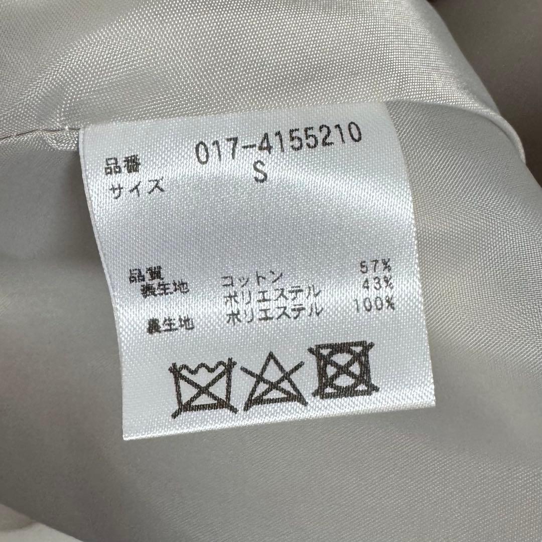 ナチュラルビューティーベーシック　ミディトレンチコート S オフホワイト