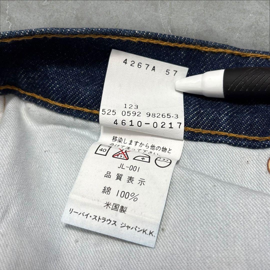 【希少】90sUSA製Levi'sリーバイスデッドストックレディースデニムW29