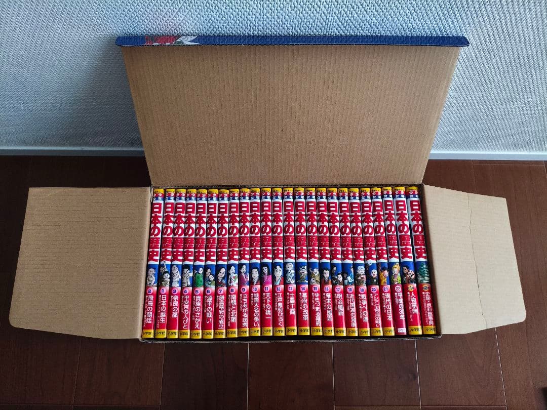 少年少女 日本の歴史 全巻セット 24巻