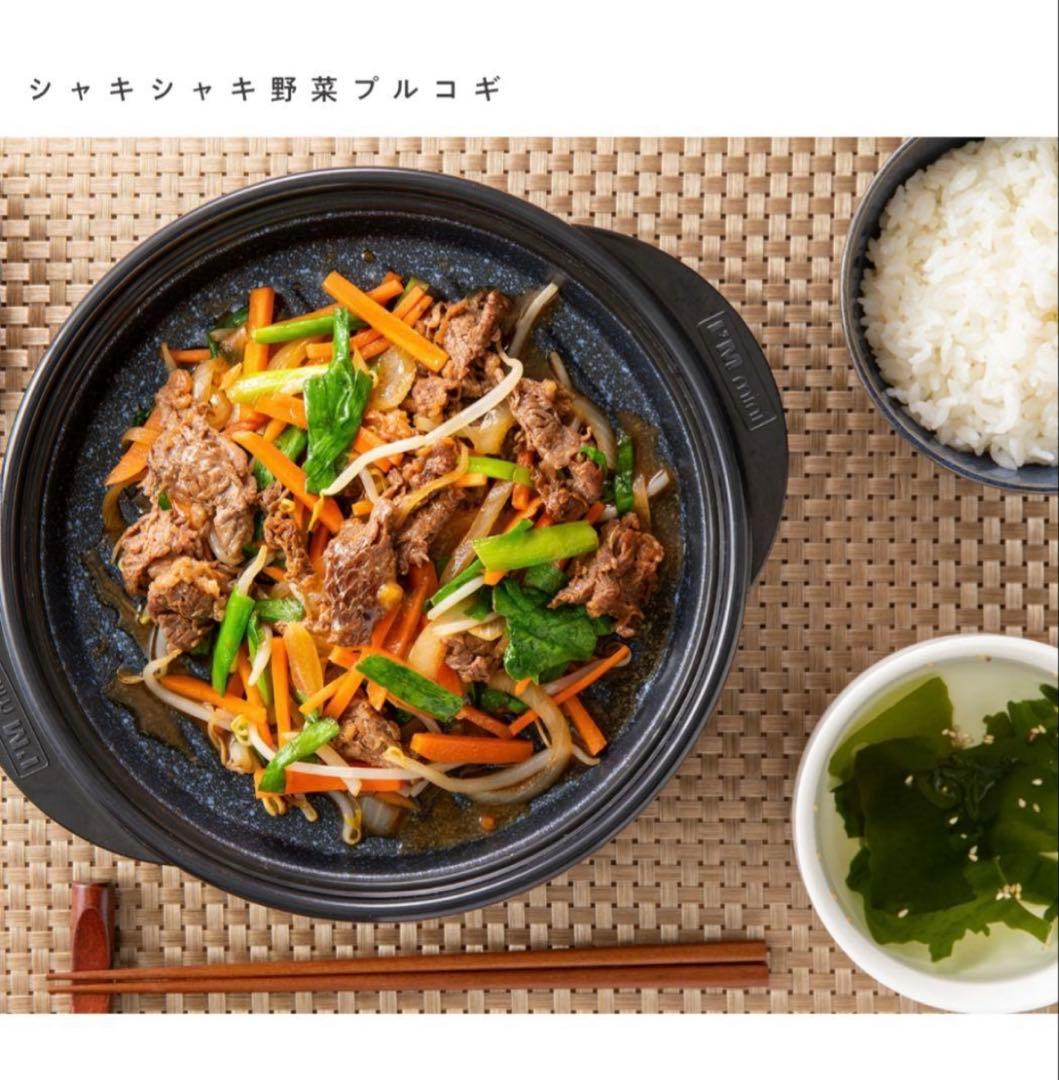 【新品】RANGEMATE PROクレイピンク 大特価！7,280円!!