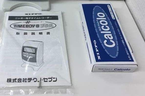 ★美品 清掃済 ニッポー タイムレコーダー タイムボーイ8プラス　新品カード付