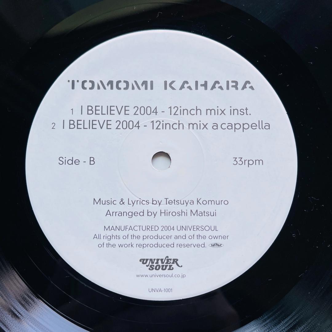 貴重 12インチレコード 華原朋美 I Believe 2004