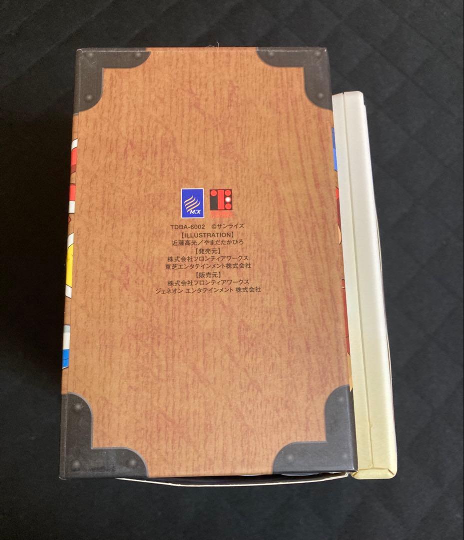 元気爆発ガンバルガー DVDBOX (特典CD付)中古良品