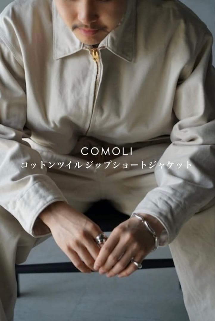 comoli コットンツイルジップショートジャケット　コモリ