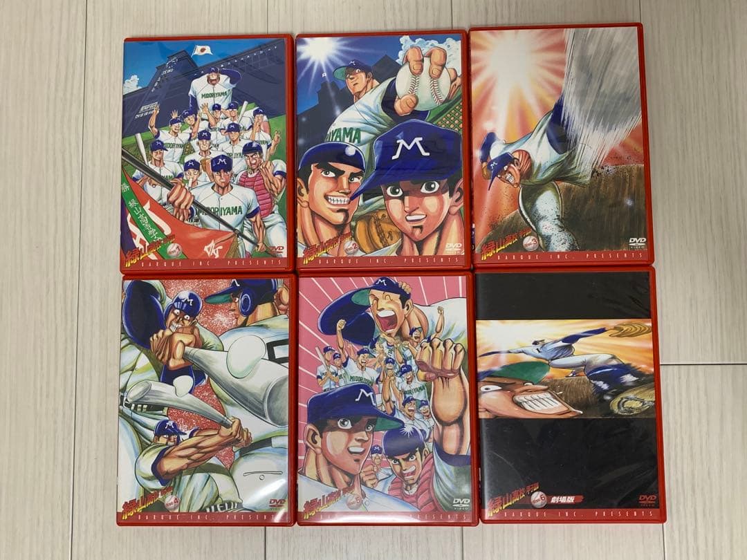 緑山高校 甲子園編 DVD-BOX〈6枚組〉　 豪快作画資料付　送料込　匿名配送