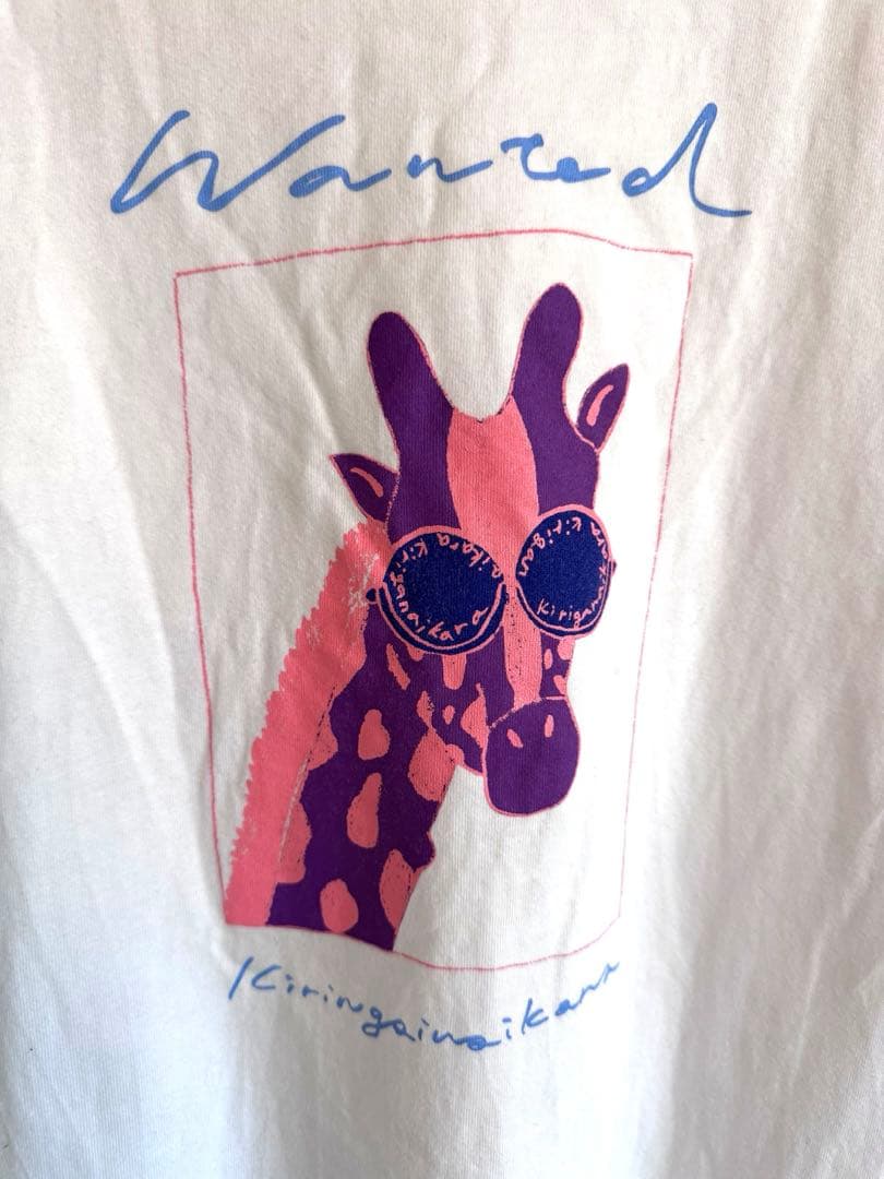 藤井風 キリがないから（キリン）Tシャツ　おまけ付き
