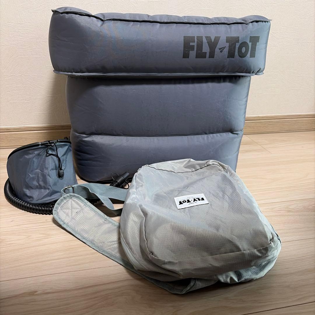 FLYーTOT フライトット　足置き