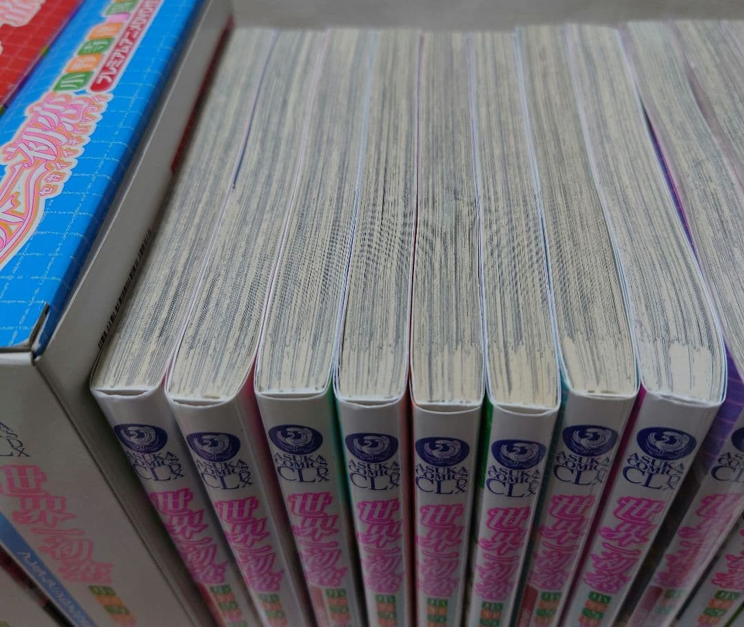世界一初恋　全20巻セット　中村春菊