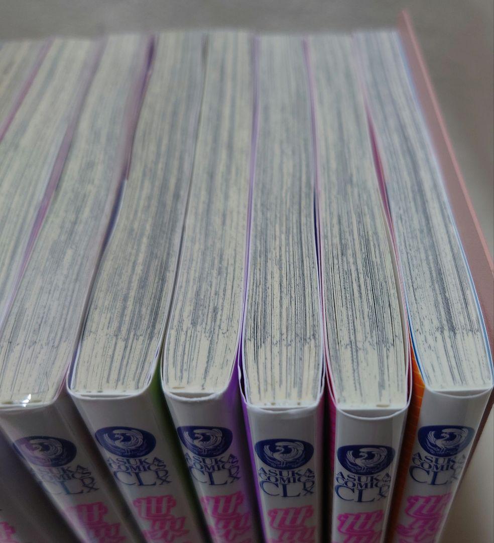 世界一初恋　全20巻セット　中村春菊
