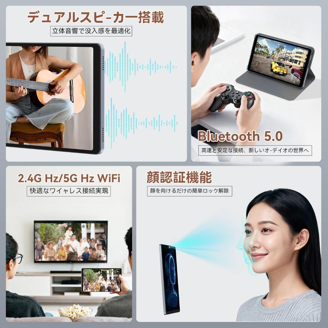Android16 タブレット ケース＆フィルム付き8インチ 20+128GB