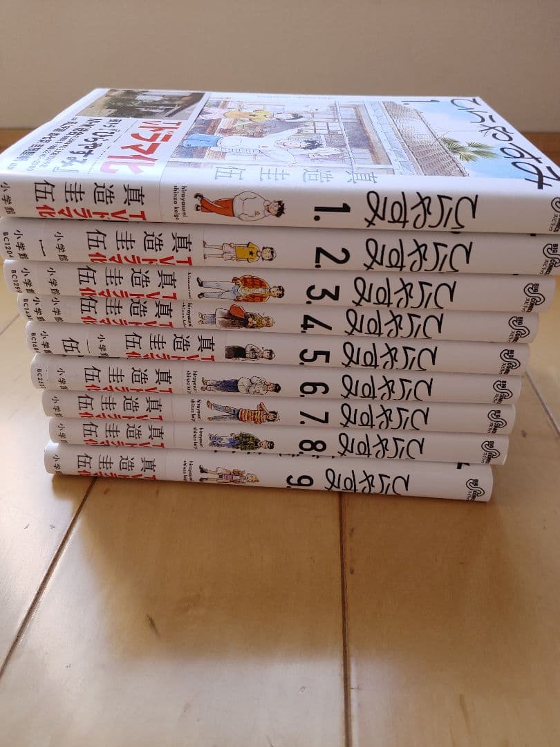 ひらやすみ. 1～9巻　ステッカー9枚付