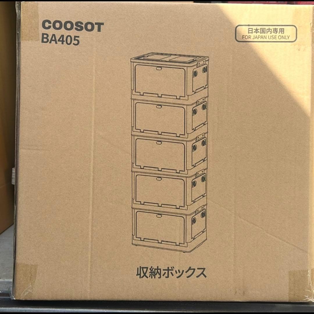 5個セット 収納ボックス 折り畳み 蓋付き キャスター付き 5面開き 扉付き