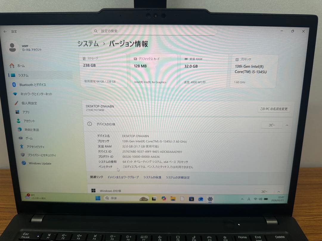 Windowsノート本体 Lenovo ThinkPad X13 Gen4 i5-1345 32/256