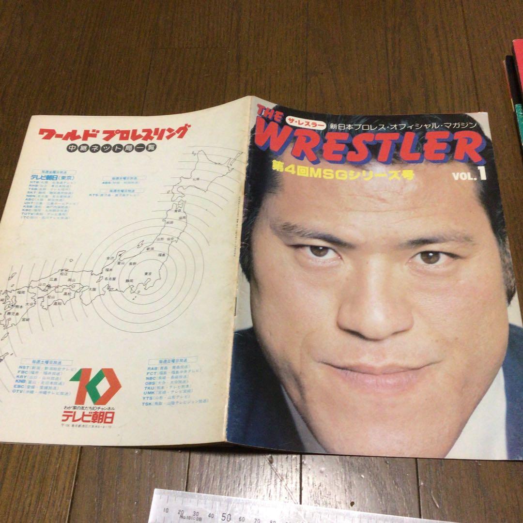 新日本プロレス　パンフレット(前田日明選手サイン入りあり)