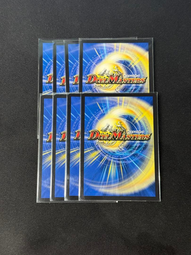 夢双龍覇　モルトDREAM×4 +双龍覇王　モルト　VERSUS×4