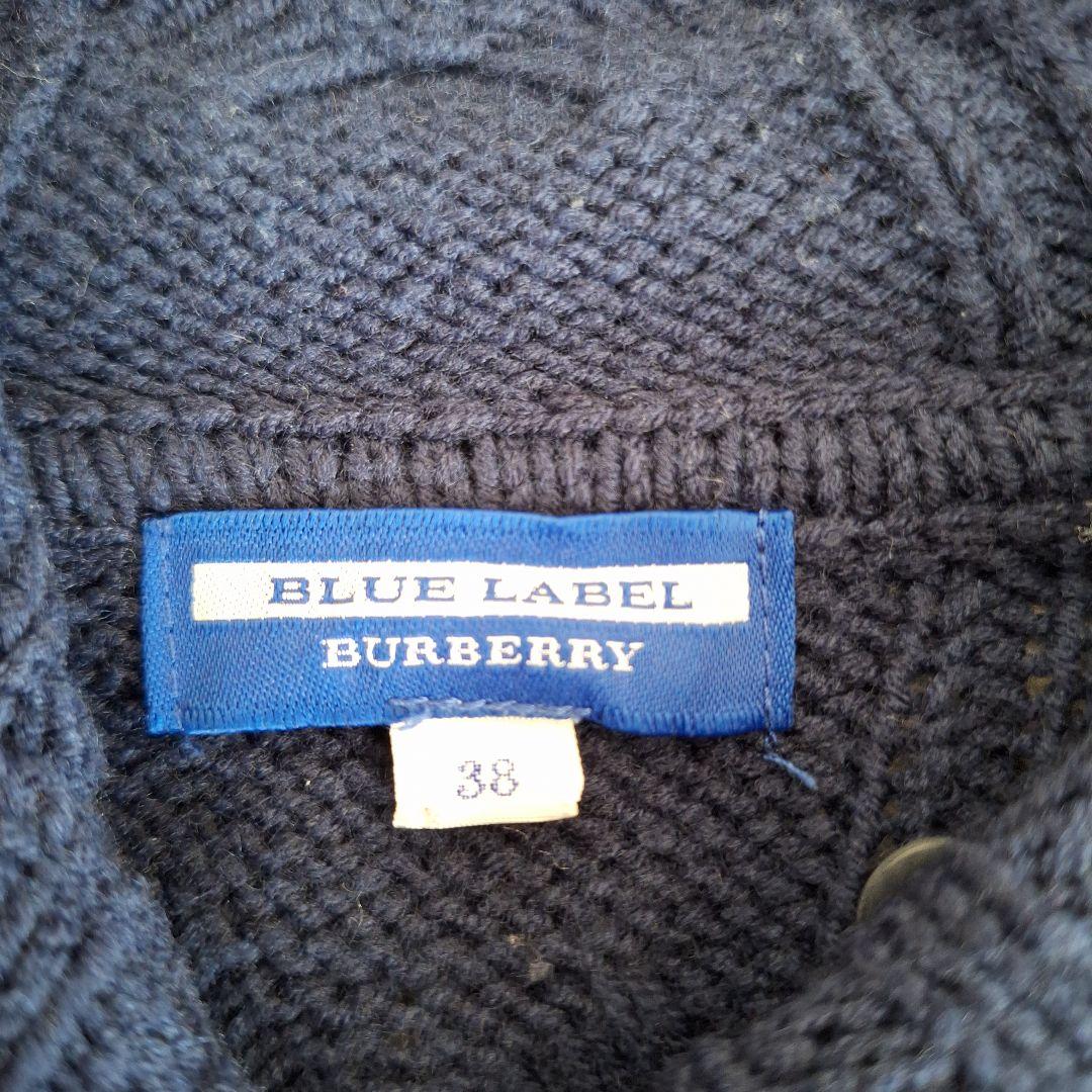 BURBERRY BLUE LABEL ケーブルニット ロングカーディガン 美品