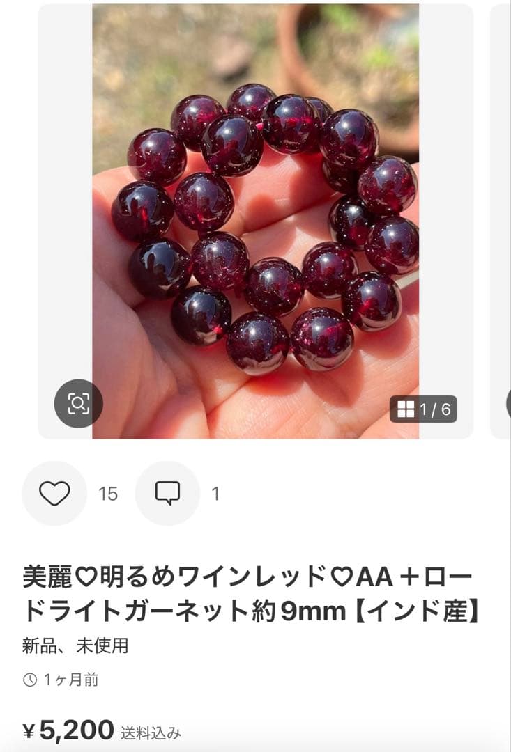 みか