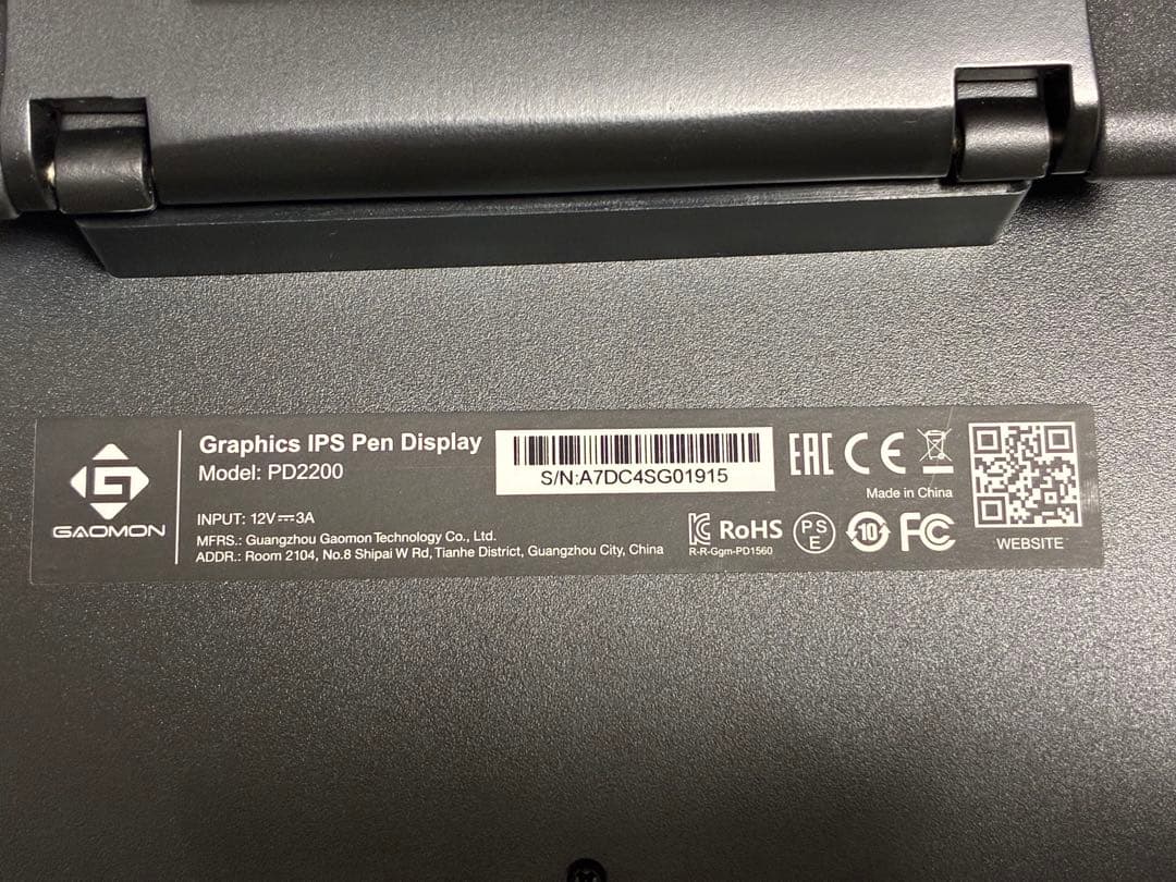 【 GAOMON 】PD2200 21.5型 液タブ 黄ばみあり