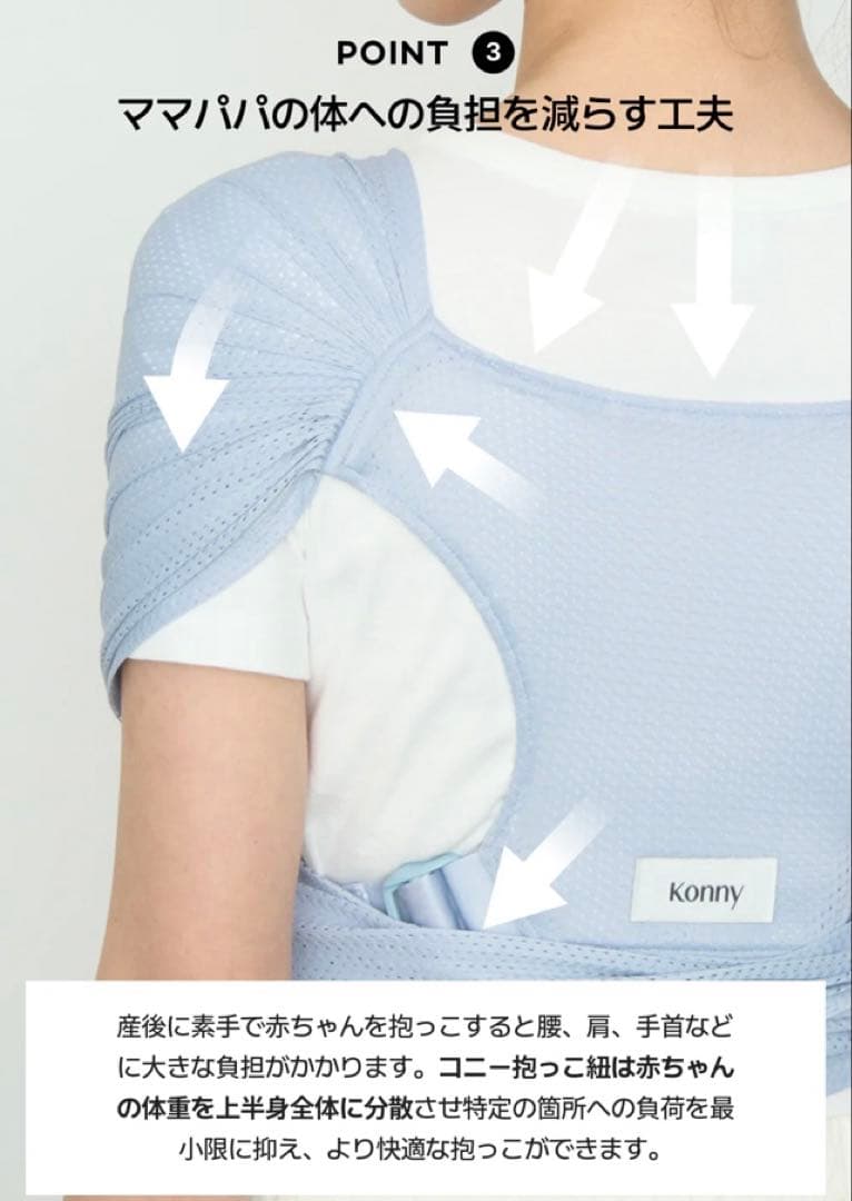 ♡Konny Baby Carrier FLEX AirMesh MOCHA ♡