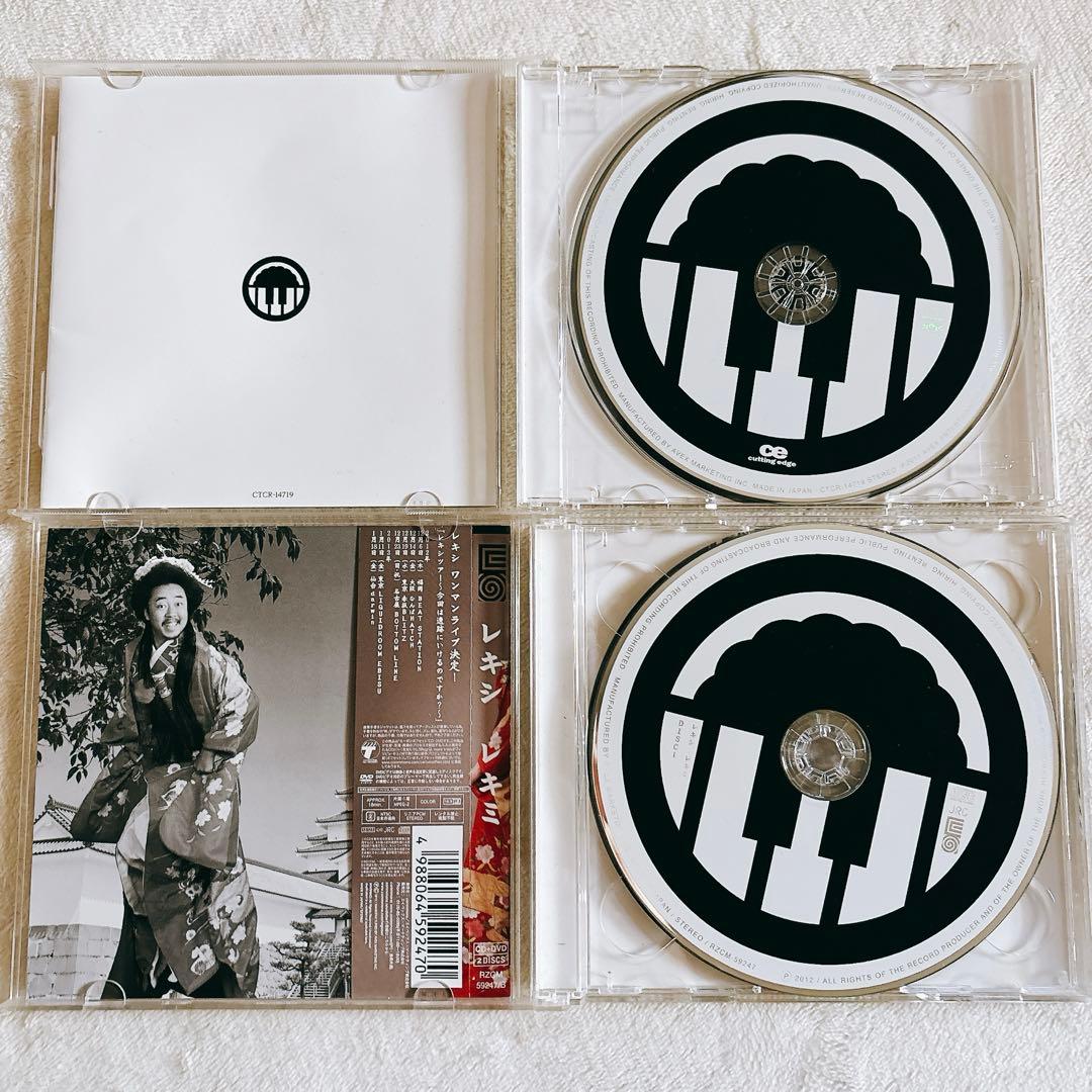 レキシ CD アルバム シングル 6枚 セット
