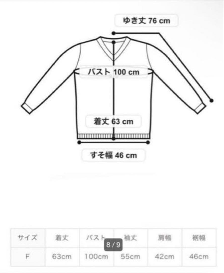 ジェラートピケ×ピクミン カーディガン レア