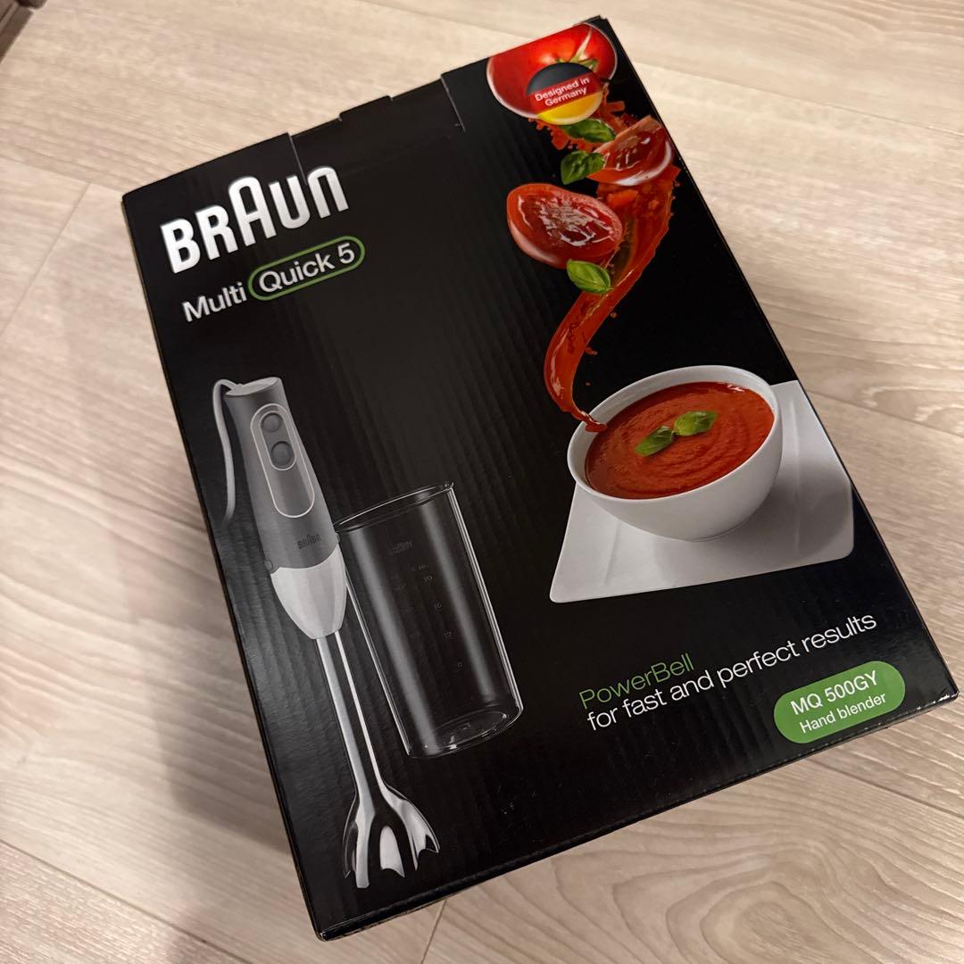 BRAUN Multi Quick 5 ハンドブレンダー