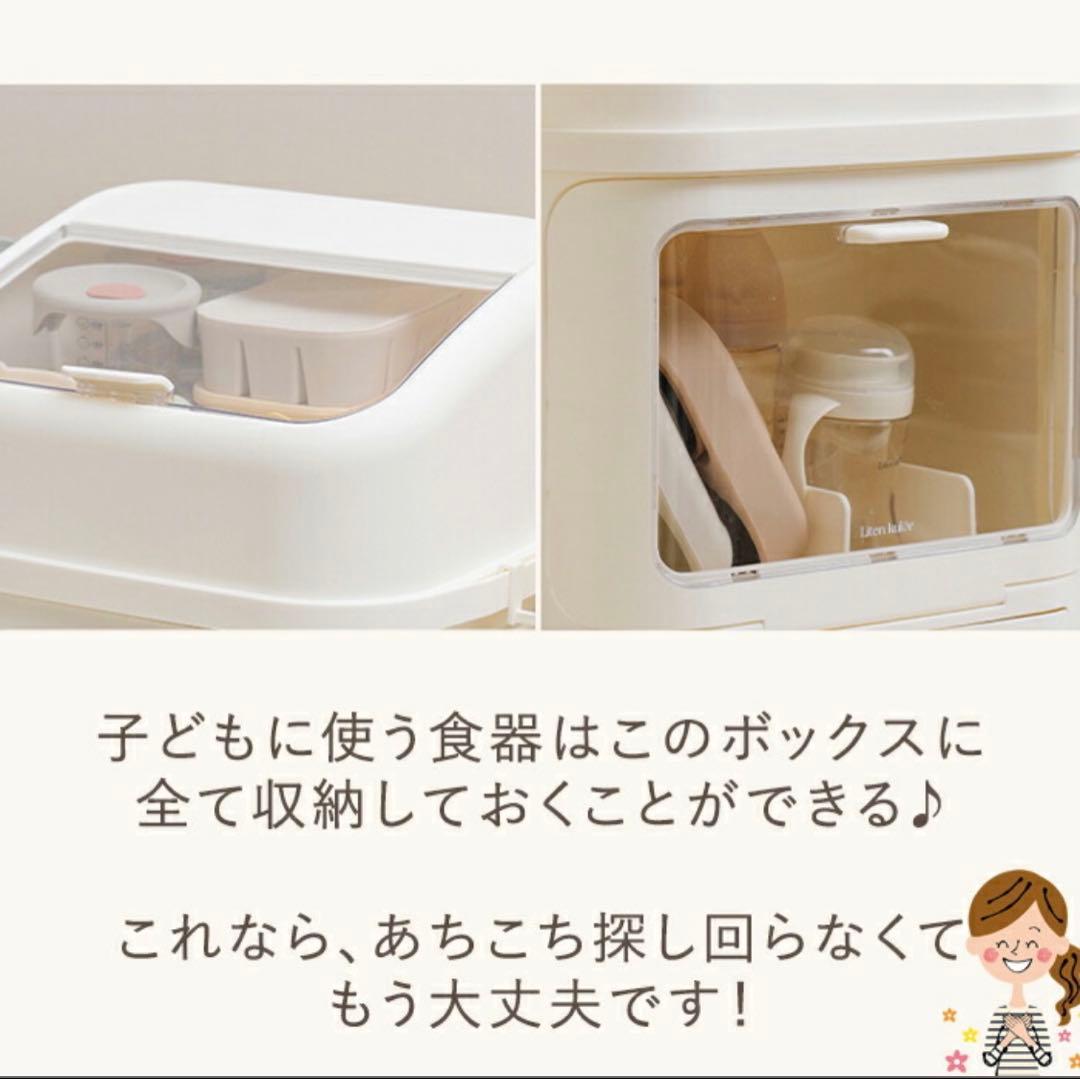 離乳食収納ボックス ホワイト