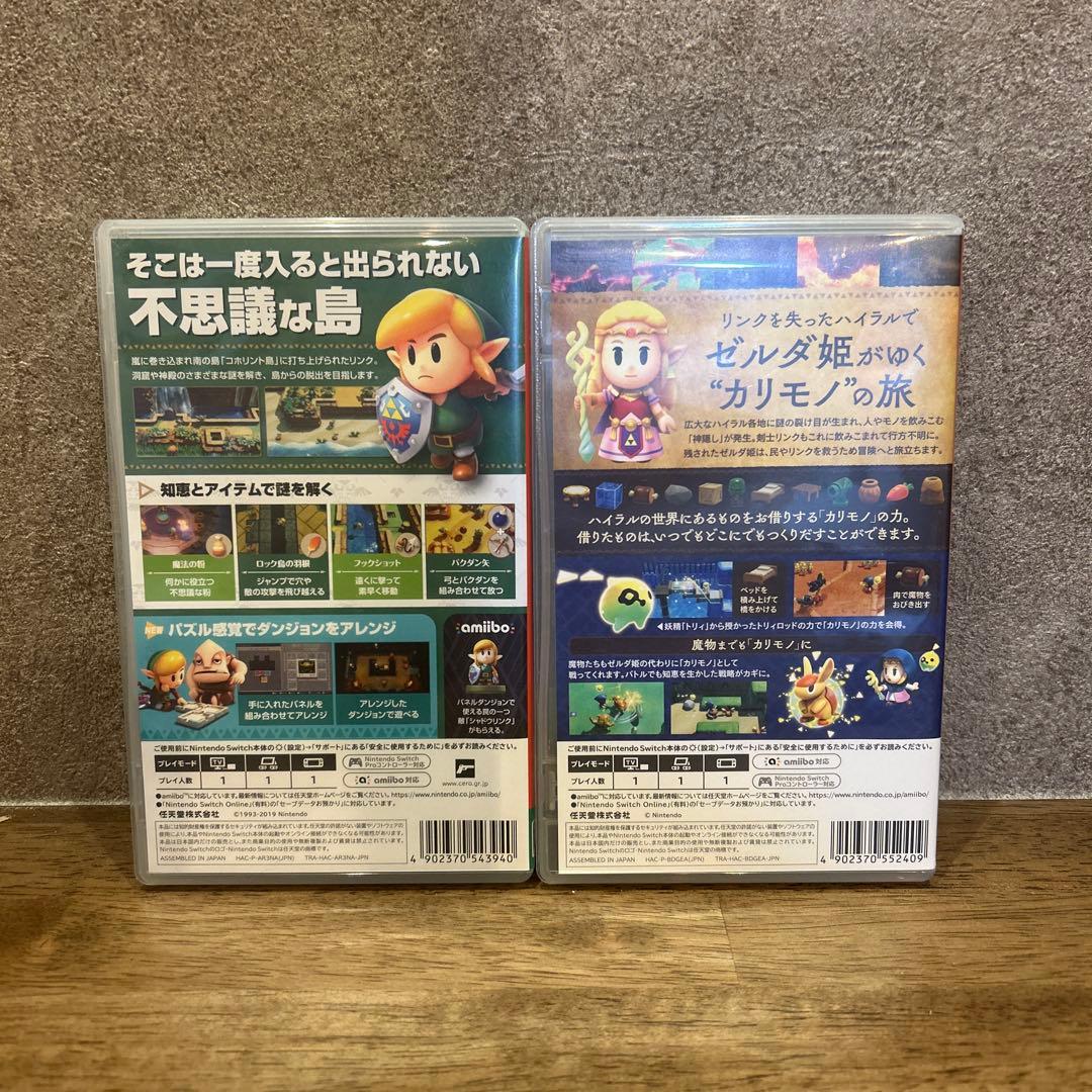Switch ゼルダの伝説 知恵のかりもの 夢をみる島