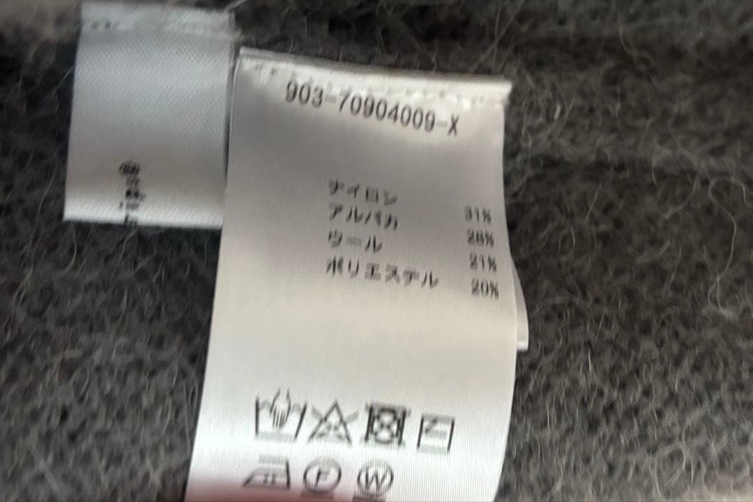 北欧暮らしの道具店　アルパカ混 ロングカーディガン グレー