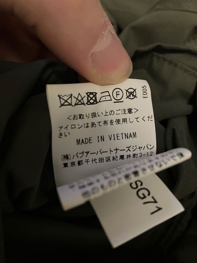 Barbour バブアー SPEY（スペイ） ノンオイル